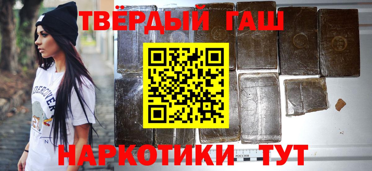 Гашиш индика сатива Черняховск