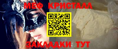 прущая мука Кингисепп