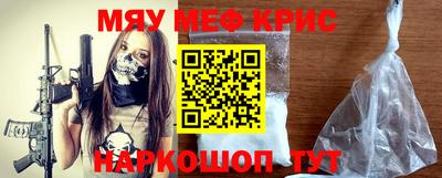 прущая мука Кингисепп