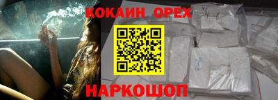прущая мука Кингисепп