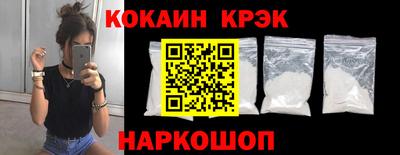 кокаин колумбия Кимры