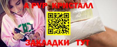 амф Кинель