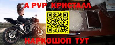 амф Кинель