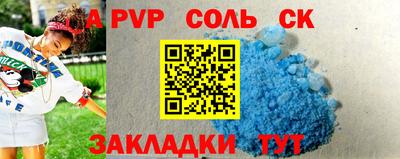 амф Кинель