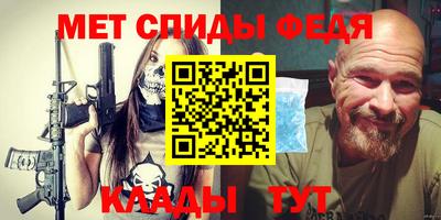 амф Кинель