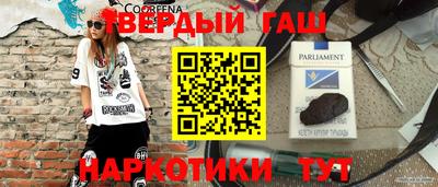 прущая мука Кингисепп