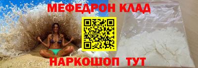 прущая мука Кингисепп