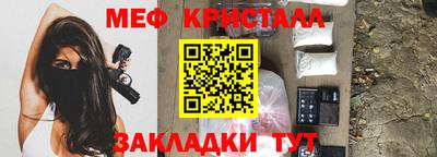 прущая мука Кингисепп