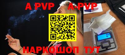 амф Кинель