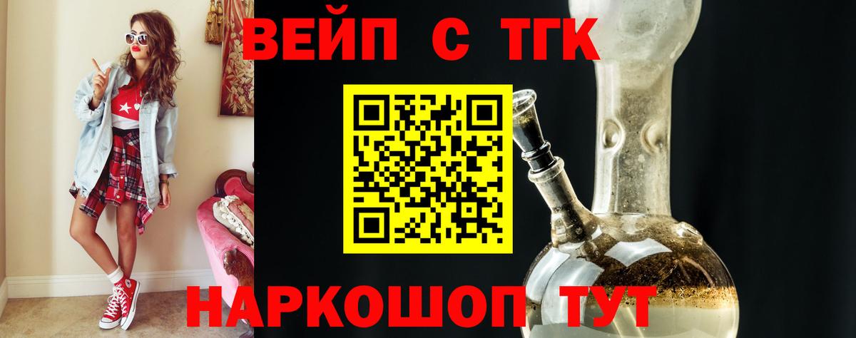 ТГК Wax  Вход с VPN  Черняховск 