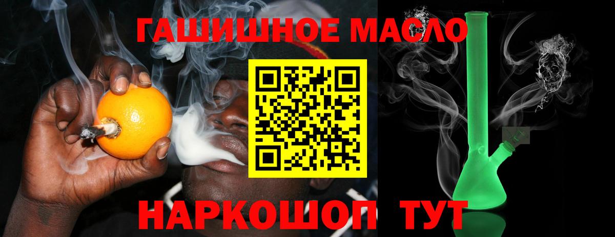 Дистиллят ТГК вейп Черняховск