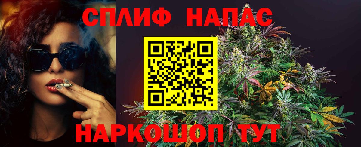 Черняховск  Канабис индика  МАРИХУАНА план  Вход с VPN  Конопля план 