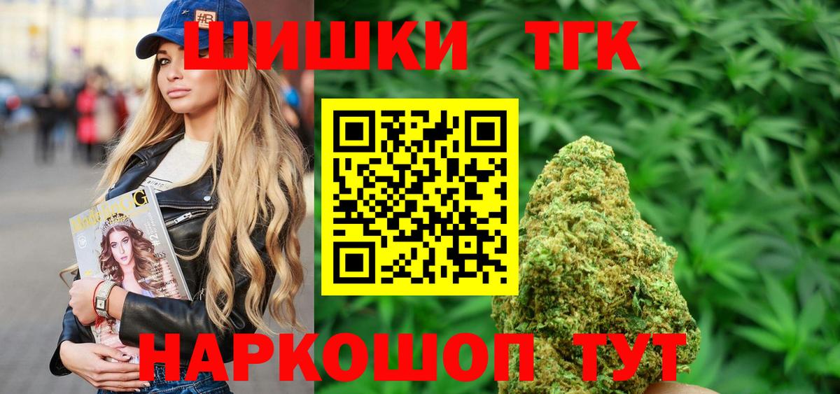 Шишки марихуана марихуана Черняховск